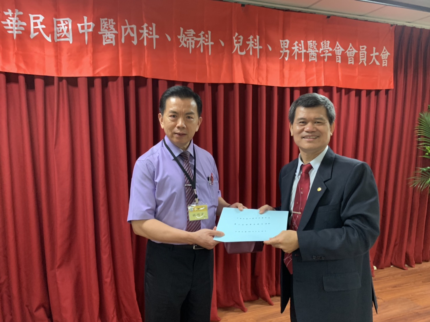 關於學會<b></b>