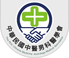 TCC樣式